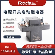 FLS862Bus Power Main Switch409-1AH-V1High Power Supply200A Relay JD1154