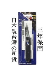 日本製造 公司貨 HIOKI 3481 安全驗電筆 測電筆 檢電筆 AC交流 三年保固