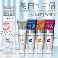 ［現貨］日本Citeeth White牙膏