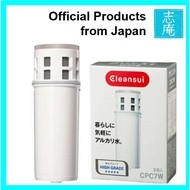 【Official products from Japan】Cleansui Cartridge CPC7W (with 2) CleanSui Household Small Pot Type Wa