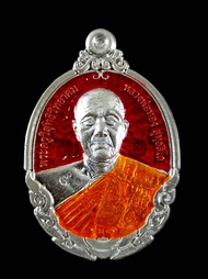 วัตถุมงคลหลวงพ่อทองวัดบ้านไร่รุ่นกายเทพรุ่น1แซยิด72ปีNumber54year2563เนื้อเงินลงยาสีแดงมีหมายเลขมีโค