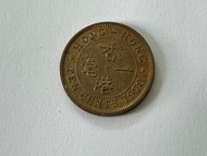 香港1978年女皇頭 1毫 / 角硬幣