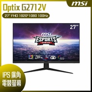 【618回饋10%】MSI 微星 Optix G2712V 平面電競螢幕 (27型/FHD/100Hz/1ms/HDMI/DP/IPS)