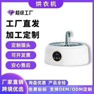 Portable Foldable Clothes Dryer Dormitory Luggage Clothes Dryer Clothes Dryer Household Clothes Drye