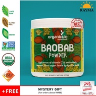 ORGANICULE Superfood Organic Baobab Powder South Africa 300g