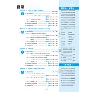 2024 Edition Junior High School Compulsory Questions Eighth Grade Volume 1 English Foreign Study Edi