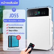 ฟังก์ชั่นภาษาไทย เครื่องฟอกอากาศ Air Purifier มอก.รับรอง รุ่น WT-P30-P80+ รีโมท พื้นที่ 20-55 ตรม. ป