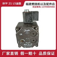 Denvers Oil Pump BFP21R5/21L5/21R3/21L3 DANFOSS Burner Accessories Oil Pump Coil