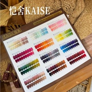 เซตสีเจลพื้น Kaise 120 สี พร้อมชาร์ทโชว์