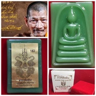 (SG555) LP Maha Sila Lp Mian Jade Somdej 泰国佛牌Thai Amulet Wat Chanianwanaram 2567+FREE LUCKY