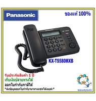 Panasonic เครื่องโทรศัพท์ KX-TS580 / TS880  โทรศัพท์ชนิดมีปุ่ม Speaker phone function เพียบ โทรศัพท์