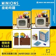 MINIONS座枱時鐘
