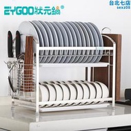 ZYGOO實心304不鏽鋼雙層碗架瀝水碗盤碟架2層廚房滴水置物架壁掛