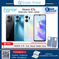โทรศัพท์มือถือ Honor X7a - (RAM 6GB / ROM 128GB) Free HONOR X7a Kick Stand Holder Case  ประกันศูนย์ไทย 1 ปี