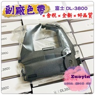 [Zoyin Industrial] Deputy Factory Ribbon FUJITSU Applicable DL-3800/DL3800/3850/FUTEKF80/F90