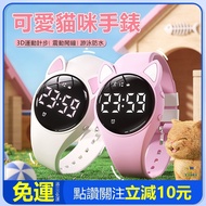 Children Electronic Watch Waterproof Bracelet Luminous Vibration Alarm Clock Female Student Korean V