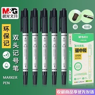 Waterproof Stroke Oily Line Pen Logistics Marker Pen APM21306 [#中性笔按动笔】260411