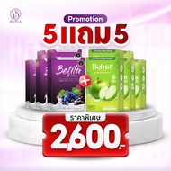 Set โปรสุดคุ้ม Befita Jelly/Befita S/Bfit/Befita Plus เบฟิตต้า เจลลี่ไฟเบอร์ + เอส ตัวช่วยปรับสมดุลก