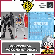 COPY GHOST DECAL MG RX78F00 RX78 YOKOHAMA DECAL