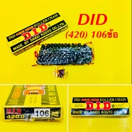 DID Chain (420)106 Links Genuine: