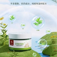 2025 mosquito repellent artifact indoor outdoor citronella gel mosquito repellent liquid aromatherap