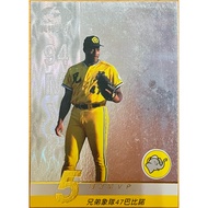 Baby May MVP 5672/6000 Laser Flash Card 1994 Professional Baseball Five Years CPBL Chinese Brothers 