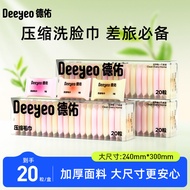 Towel Disposable 3 Boxes Men Women Extra Large Portable Towel German Face Wash Business Trip Compres