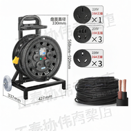 CHNT | Power Cable Reel 50M
