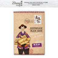 Lao Zhang Ji Fillet Cracker Anchovy 130G