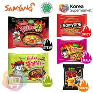 [HALAL Logo] Samyang Spicy Flavor / Mala / Jjajang / Stew / Korean Ramen Snack