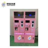 LCD Advertising Screen Self-Service Currency Vending Machine Scan Code Exchange Game Coin Automatic 