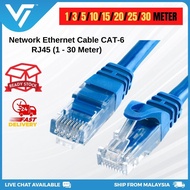 RJ45 Cat 6 Ethernet Internet Network Patch LAN Cable 1/3/5/10/15/20/25/30 Meter