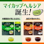 🍵花王Healthya✨綠茶 ✨咖啡 ✨黑豆茶  👍經日本政府認證💖特定保健食品🈴