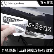 Benz New E-Class E300L C260L A200L S500LMercedes Rear Car Logo Number Letter Sticker