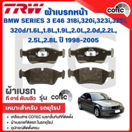 TRW Front-Rear Brake Pads BMW (E46)318i 320i 323i 325i 320d/1.6L 1.8L 1.9L 2.0L 2.0d 2.2L 2.5L 2.8L'