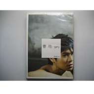 曹格 - 格格Blue CD (中國授權版) (附歌詞畫冊本)