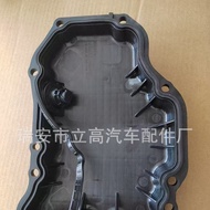 11110-6RC1B 11110-6UA5D Engine oil pan suitable for Nissan23 Rogue Qijun