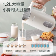 Supor Soy Milk Maker1.2L Blender with No Filter Needed, Hot and Cold Dual Function, Soy Milk Maker, 