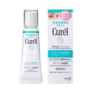 【医薬部外品】花王 珂潤 curel 潤浸保濕眼部精華液