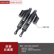 Motorcycle Shock Absorber 370mm External Airbag Rear Shock Absorber Reduce Riding Big Foot Monster M