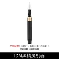 รอยสัก IDM Black Elf เครื่องมือฟอกสีคิ้วและริมฝีปากแบบกึ่งถาวร อุปกรณ์ดูแลผิว Skin Care Accessories