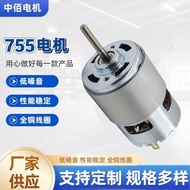 Litium Motor DC 755 Tersuai Mesin Pemotong Rumput Universal Semua Tembaga Motor Kecil Kilang Dalam S