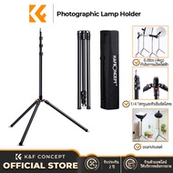 K&F CONCEPT Aluminum Heavy Duty Light Stand for Photography/Studio/Youtube Video/Live Streaming Adju