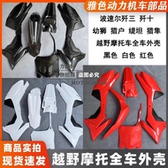 Bosol J-3 J-3D J-10 Titan Orion Cub Falcon Off-Road Motosikal Shell Depan dan Belakang Mudguard