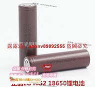 「超低價」LG HG2 18650 2000mah高品質刻字高倍率電池20A持續放電動力電池
