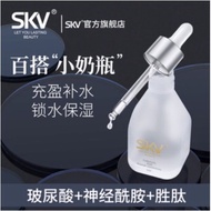 🔥Sales 3 Bottles 🔥SKV Hyaluronic Acid Peptide Concentrate🔥特价亏本优惠 3支🔥SKV 小奶瓶胜肽玻尿酸原液