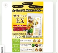 日本菊芋丸 調整血糖, 血脂, 腹部脂肪, 長期肚瀉, 膽炎, 肝炎, 濕疹改善 [減輕慢性疾病關鍵]