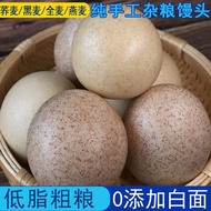Diabetes Staple Food Diabetes Diabetes Special Food Diabetes Special Staple Food Shandong Pure Handm