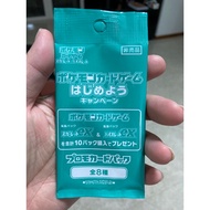 Pokemon TCG Ex scarlet violet promo pack