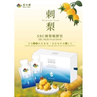 SBC Multi-Fruit Drink 刺梨赋酵饮【1盒/Box : 30包/pack】with free gift 🎁